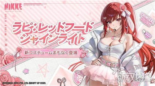 妮姬胜利女神3.5周年直播情报汇总-15