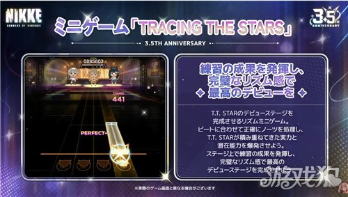 妮姬胜利女神3.5周年直播情报汇总-18