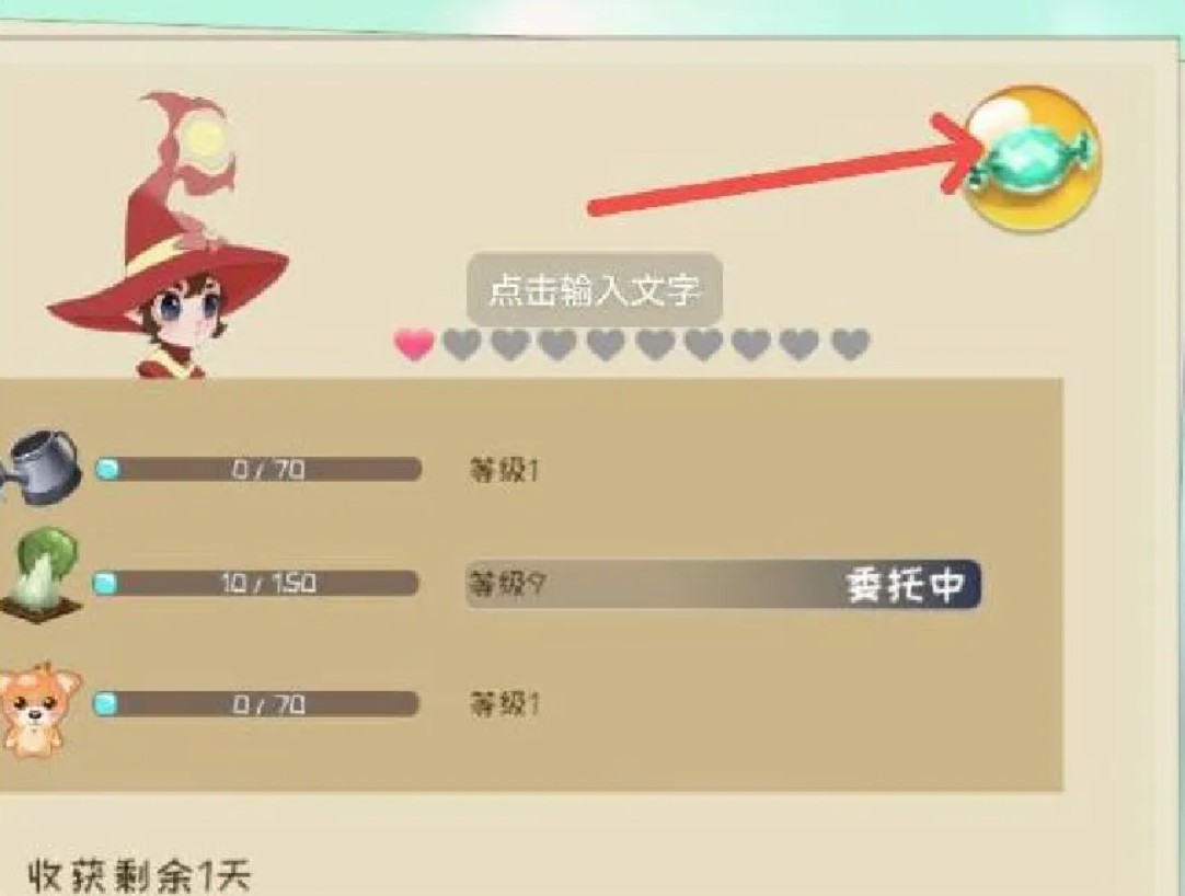牧场气息精灵玩法介绍指南