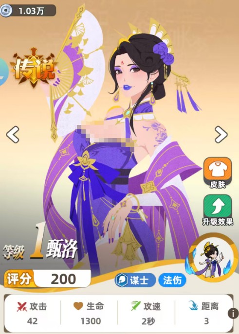 王者之弈李元芳攻速流玩法详解指南