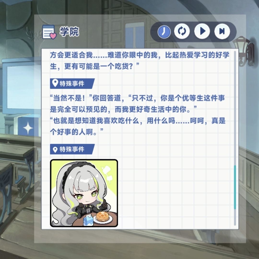 星塔旅人翡冷翠特殊回忆流程分享