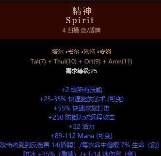 暗黑2技能高考护理攻略（高考护理攻略，技能助力胜利）-第1张图片-