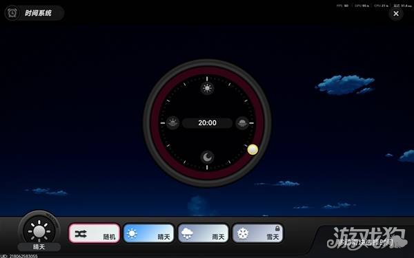 异环孤独玩家任务攻略-19