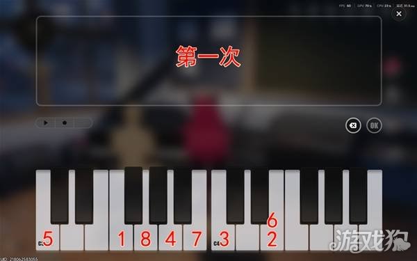 异环孤独玩家任务攻略-30