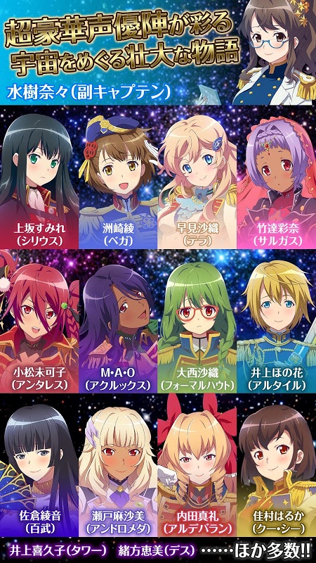 星娘收藏 1