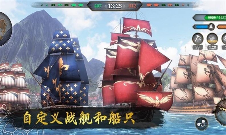 中世纪海盗战舰海战 1
