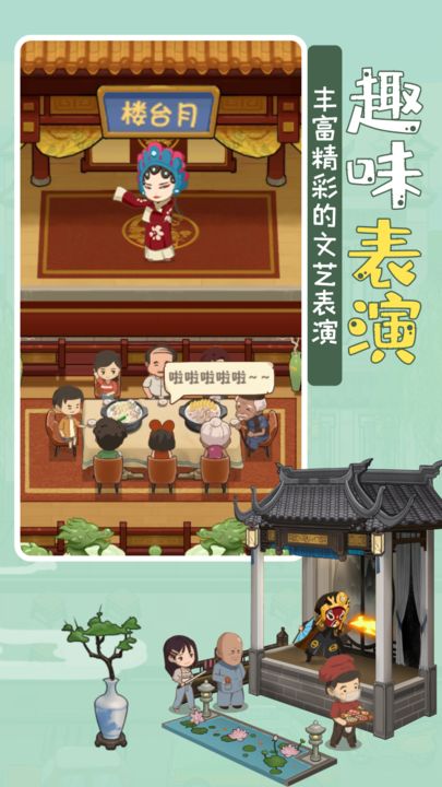 幸福路上的火锅店 2