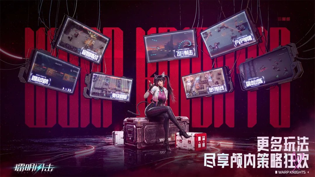 镭明闪击8号角色玩法介绍指南