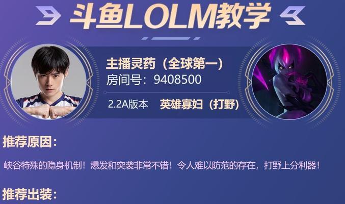 手游《寡妇》技能升级攻略（全面解析《寡妇》中技能升级的关键步骤与策略）-第1张图片-