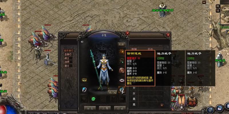 纳西坦技能加点攻略（掌握纳西坦技能加点的关键）-第3张图片-