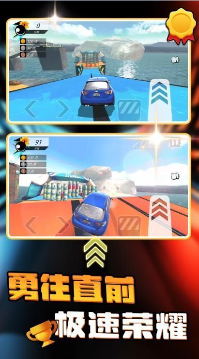公路动感跑车游戏 1