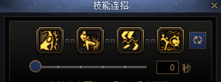 DNF男散打一键连招技能推荐