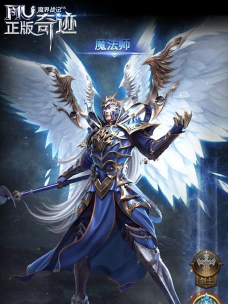 魔界战纪2技能选择攻略（解锁全新技能，无敌战斗法则一网打尽）-第2张图片-
