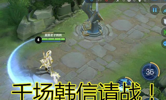 韩信2技能加点攻略（解析韩信2技能的加点策略，助你成为无敌战神）-第2张图片-