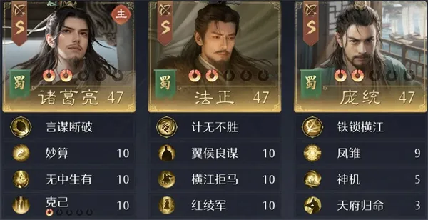 《九牧之野》法系弓兵阵容搭配