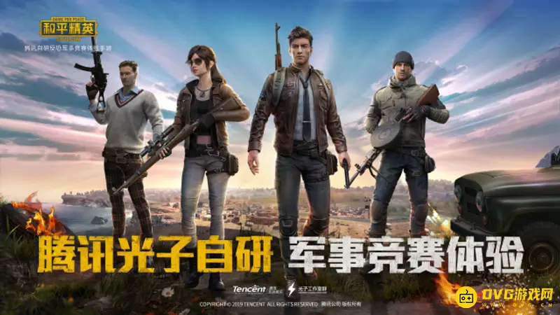 《和平精英》特权卡点券详情