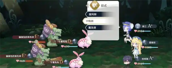 梦幻魔法公主全结局攻略
