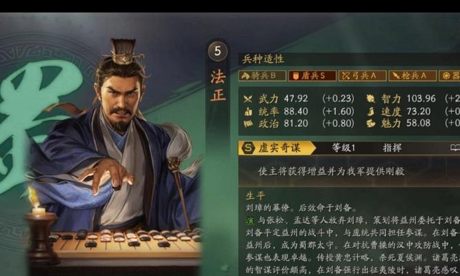 三国攻略版（探索三国攻略版中的强大净化技能，提升游戏竞争力！）-第1张图片-