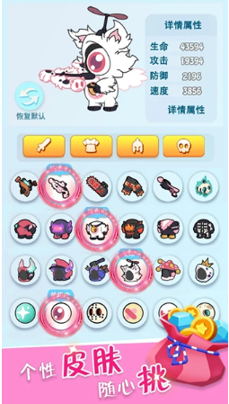鬼马奇兵 1
