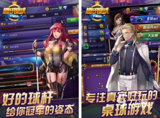 真实斯诺克游戏手机版的有什么 2026好玩的斯诺克手游合集