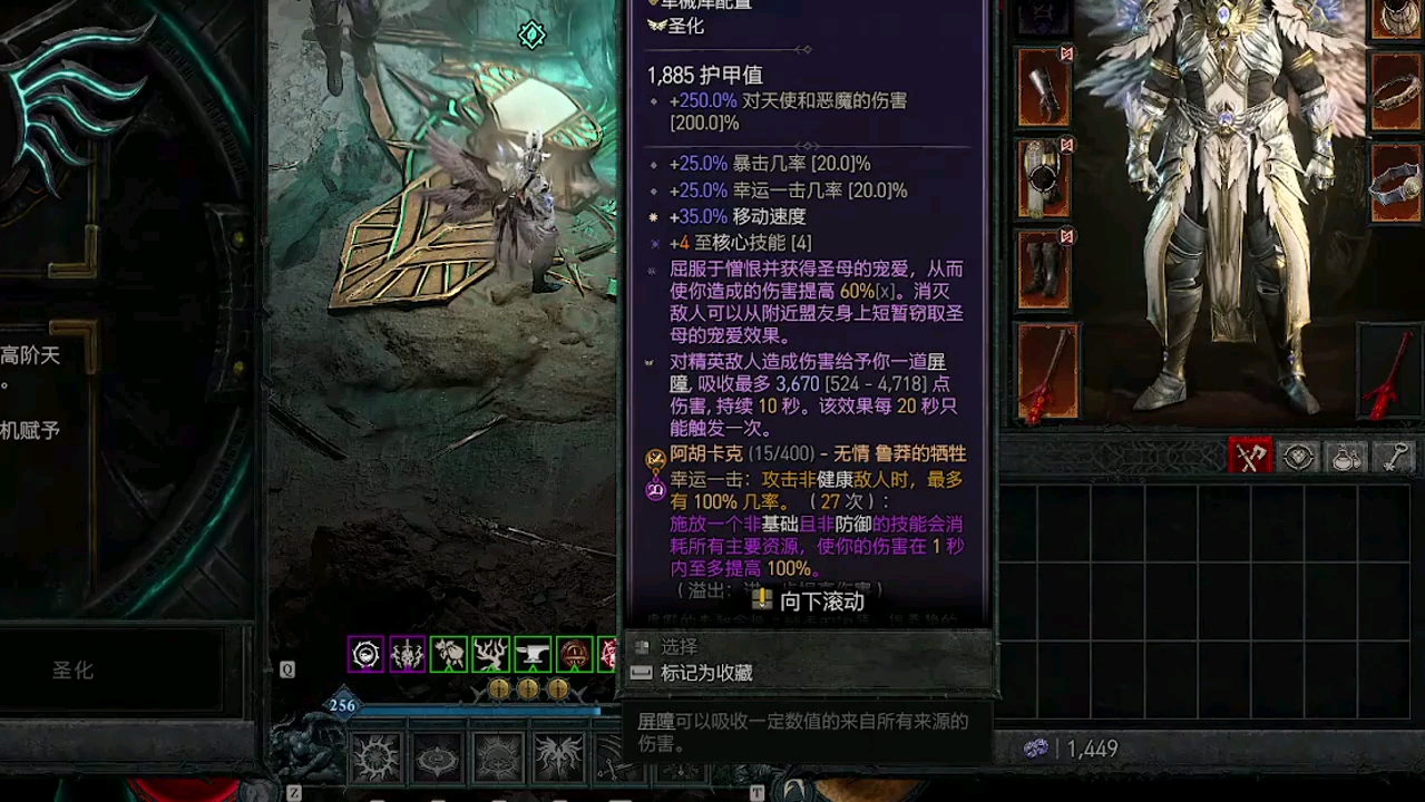 暗黑破坏神4死灵法师开荒攻略