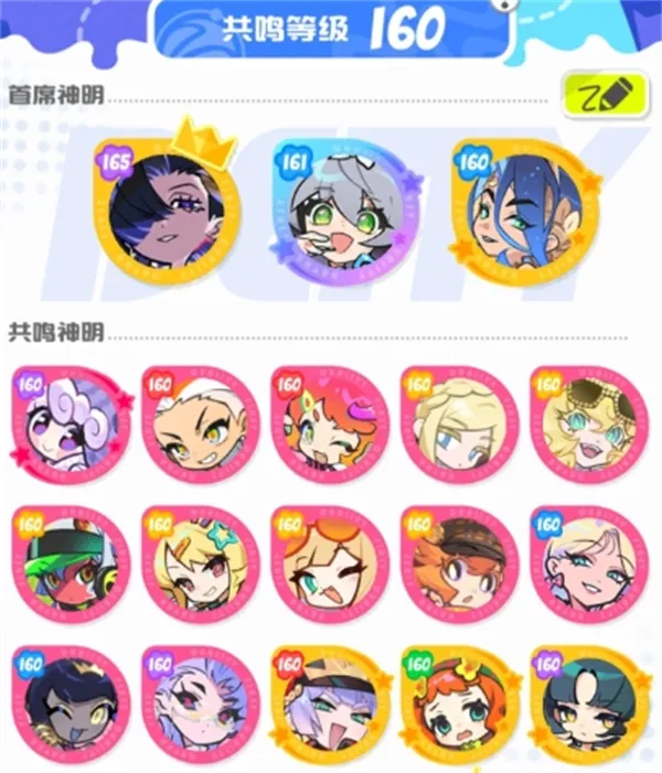 《乱涂彩世界》酷吉乐园零氪外层挑战60星满星攻略