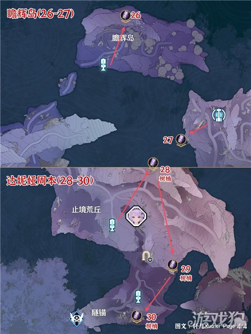 鸣潮3.3终声残卷全收集攻略-3