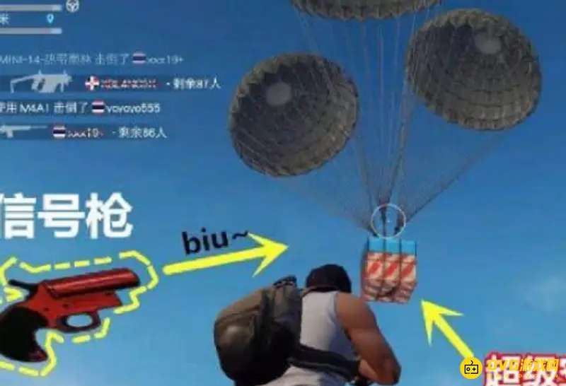 《和平精英》空投箱获取攻略