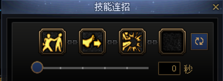 DNF男柔道一键连招技能推荐