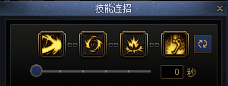 DNF男柔道一键连招技能推荐