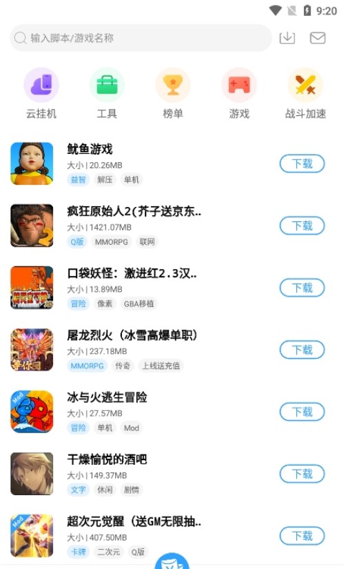 芥子社区 1