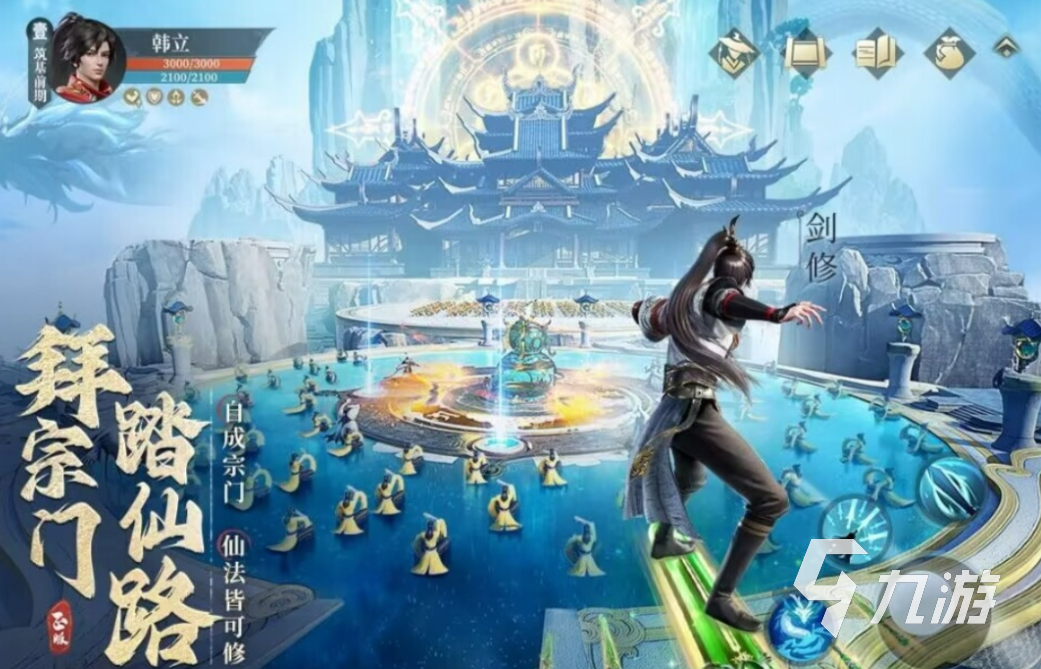 最火的仙侠手游下载合集 热门的修真游戏盘点2026