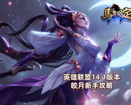 英雄无尘技能搭配攻略（揭秘无尘技能的独特优势和最佳搭配方案，助你称霸战场！）-第3张图片-