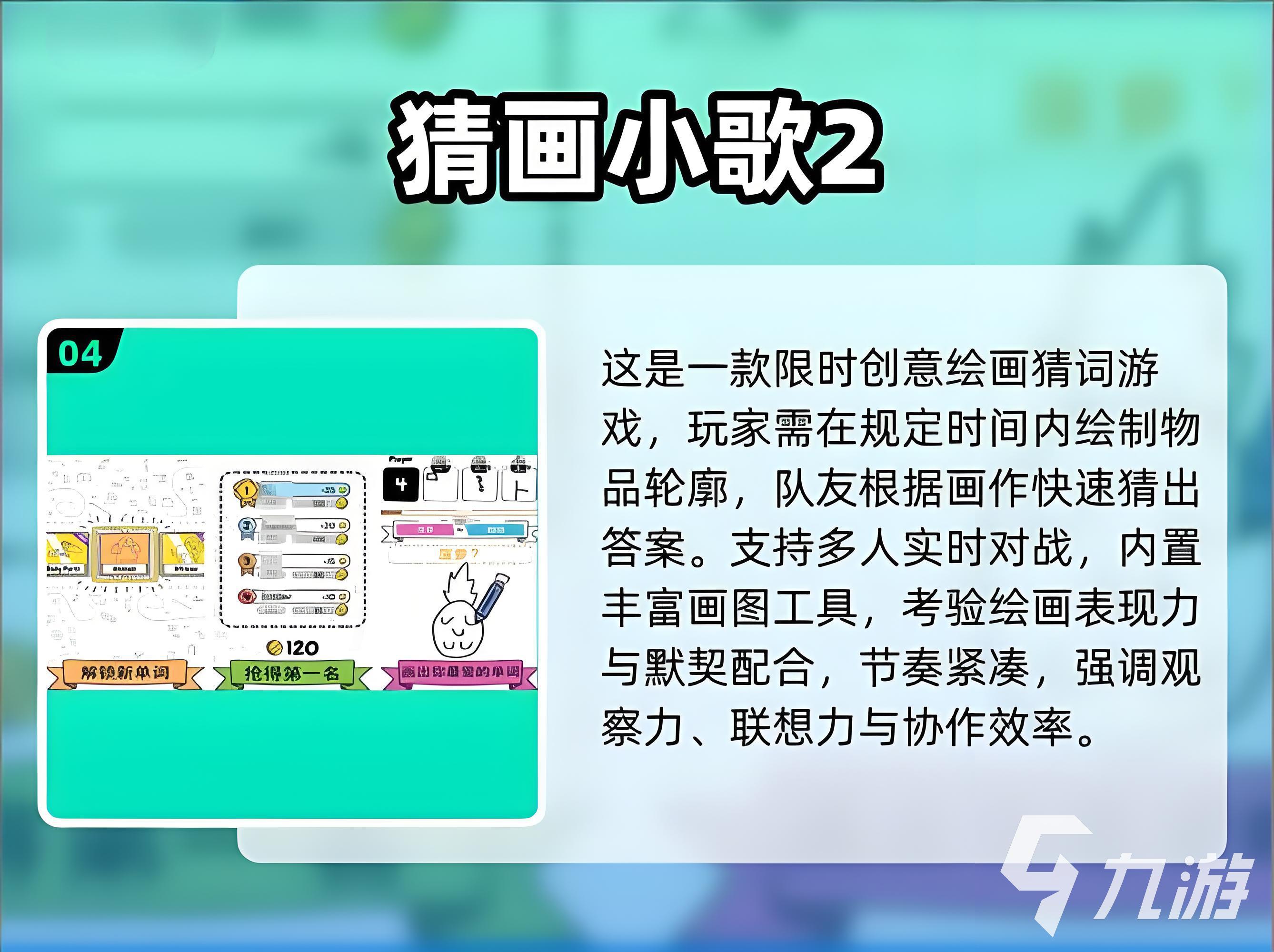 2026热门画画游戏合集 休闲创意绘画手游大全