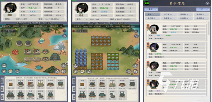 免费的砍树修仙小游戏下载合集 流行的修仙游戏大全2026
