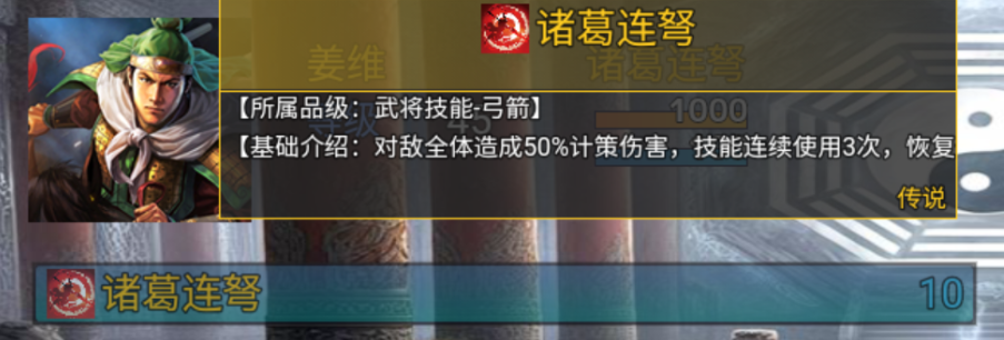 风起汉末
