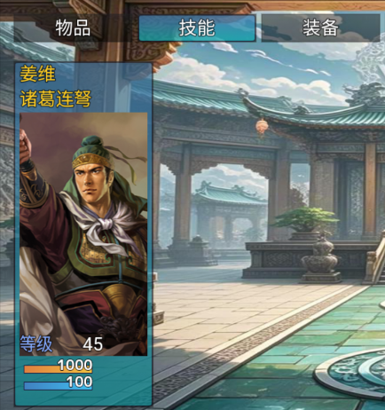 风起汉末