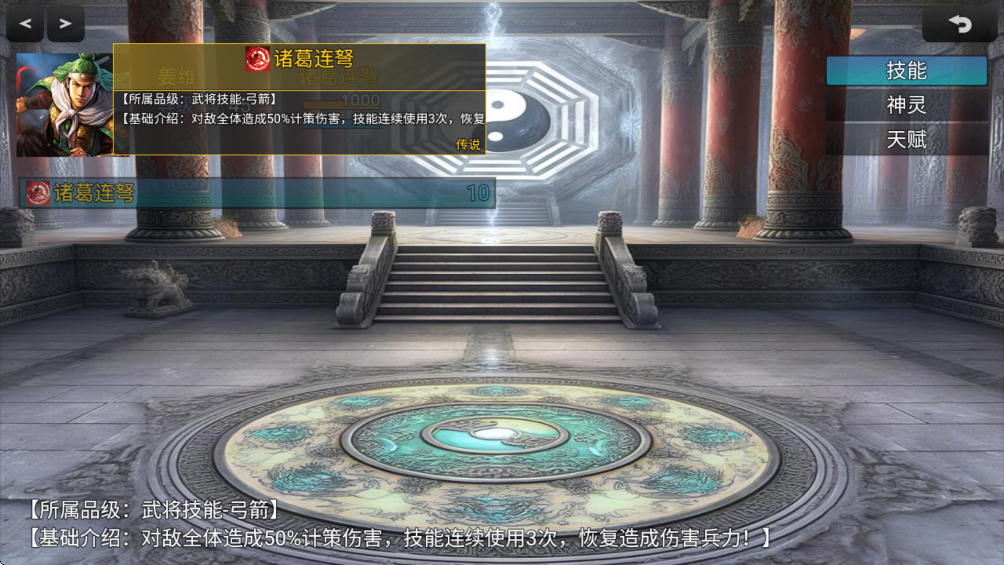 风起汉末