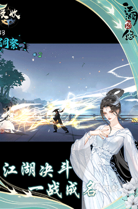 大型手机武侠游戏排行榜 2026热门的武侠游戏有哪几个