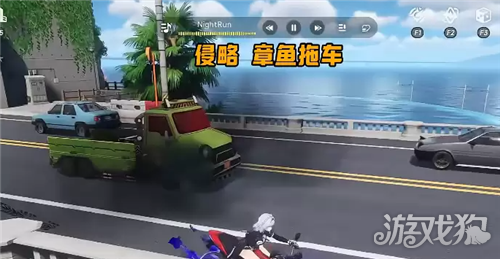 异环侵略章鱼拖车异象委托任务攻略-4