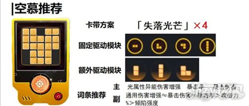 异环浔空幕推荐-1