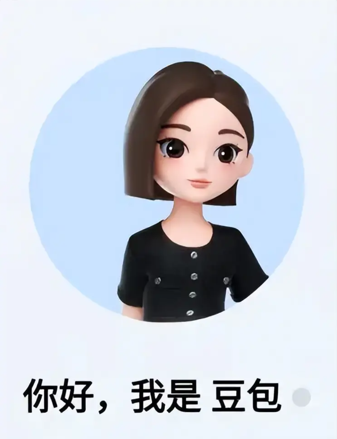 QQ20260509-173049.png