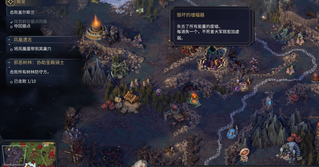 《魔法门之英雄无敌：上古纪元》死灵说不成就攻略分享