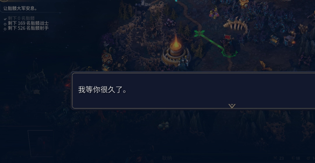 《魔法门之英雄无敌：上古纪元》火热谈判成就攻略分享