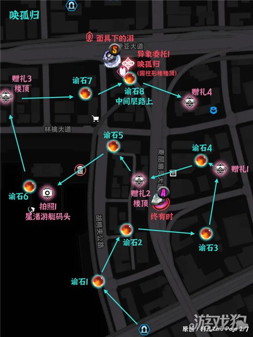异环赫兰德区地图内容全收集-1