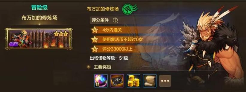以奶妈修炼场技能顺序攻略（打造最强奶妈，让你成为团队救世主！）-第3张图片-