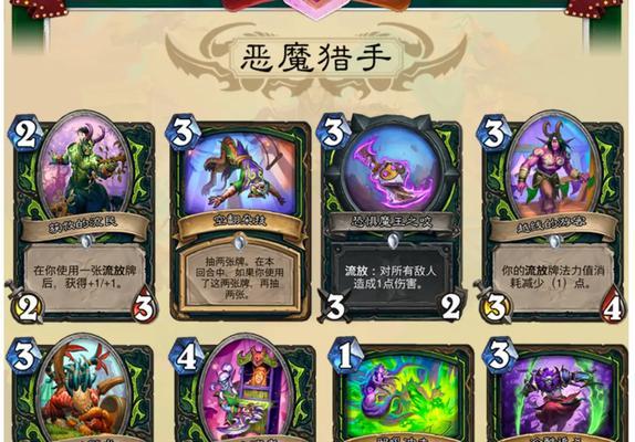 恶魔猎手燃烧技能加点攻略(掌握燃烧技能加点要诀,提升恶魔猎手战斗实力)-第1张图片- 恶魔猎手燃烧技能加点攻略(掌握燃烧技能加点要诀,提升恶魔猎手战斗实力)-第1张图片-