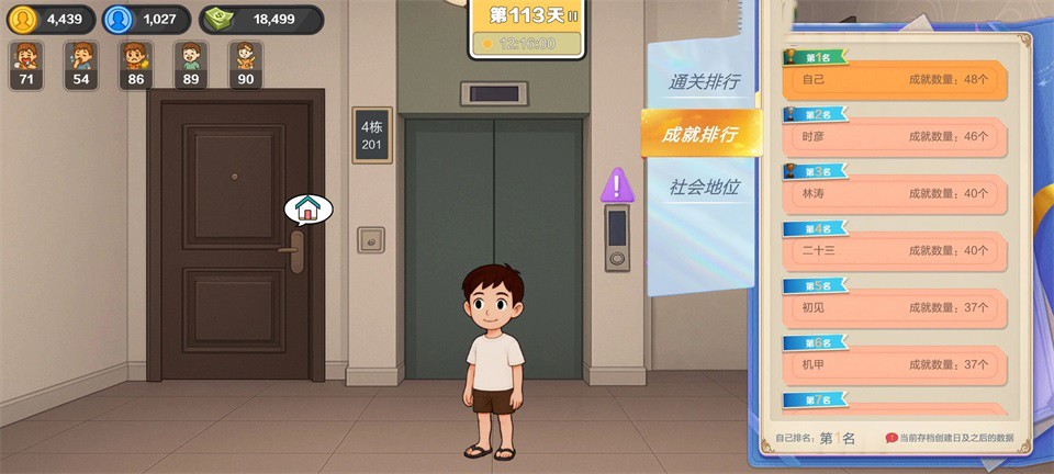 生计与沉冤