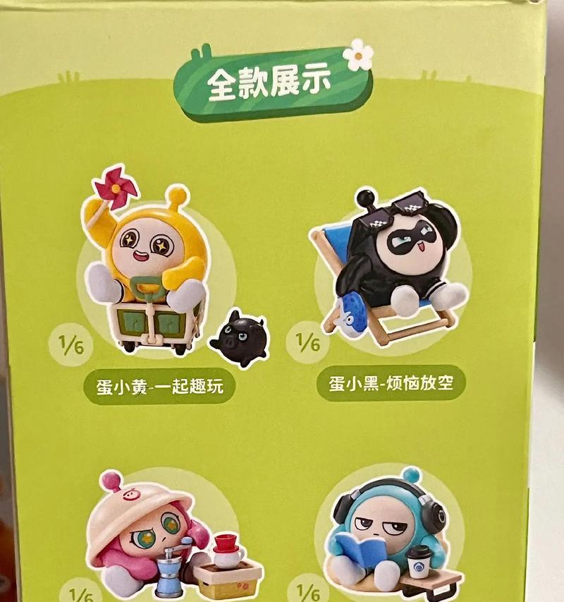 蛋仔泡泡技能攻略（成为蛋仔泡泡技能大师的秘诀）-第3张图片-
