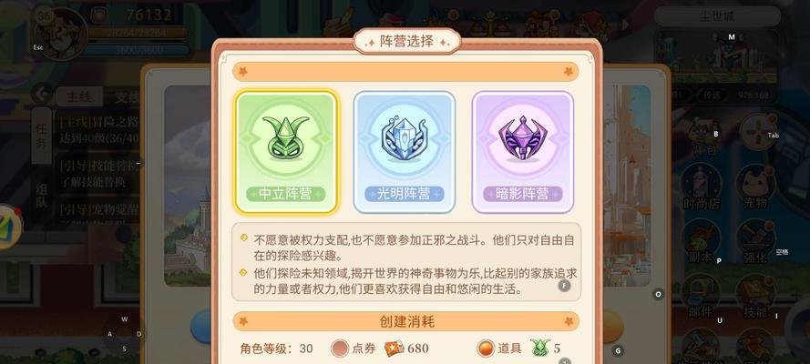 永恒岛副本技能搭配攻略（探索永恒岛，运用技能组合迎接挑战，打造最强输出！）-第3张图片-